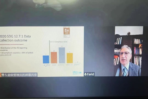 碳中和愿景下的政府綠色采購國際研討會(huì)暨環(huán)境標(biāo)志產(chǎn)品政府采購十五周年在京舉行