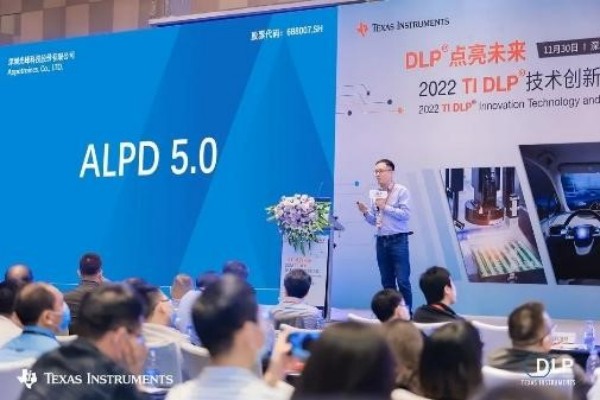 低碳環保引領綠色科技，光峰科技榮獲“綠色領跑企業”