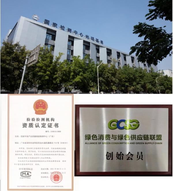 環保技術護航綠色制造，QI技術服務高質量發展