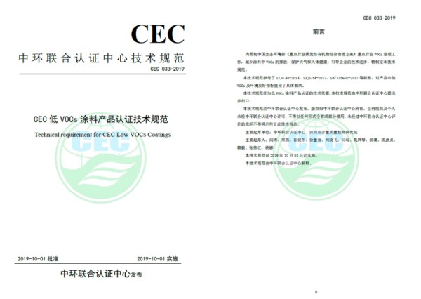 環保技術護航綠色制造，QI技術服務高質量發展