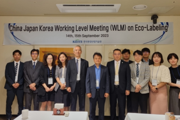 中環(huán)聯(lián)合參加2023年中日韓環(huán)境標志工作組會議