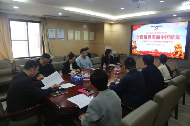 用奮斗譜寫青春樂章，讓綠色成為青春底色--2023年中環(huán)聯(lián)合認(rèn)證中心青年員工座談