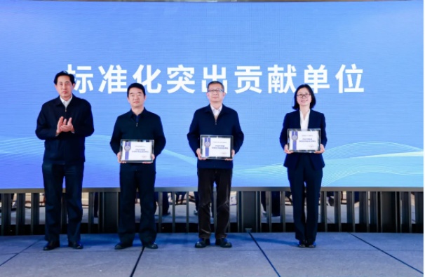 中環(huán)聯(lián)合榮獲“2024年度中國認證認可協(xié)會標(biāo)準(zhǔn)化突出貢獻單位”獎