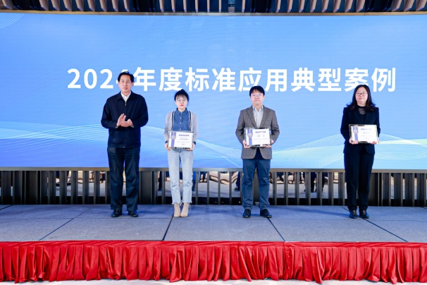 中環(huán)聯(lián)合榮獲“2024年度中國認證認可協(xié)會標(biāo)準(zhǔn)化突出貢獻單位”獎