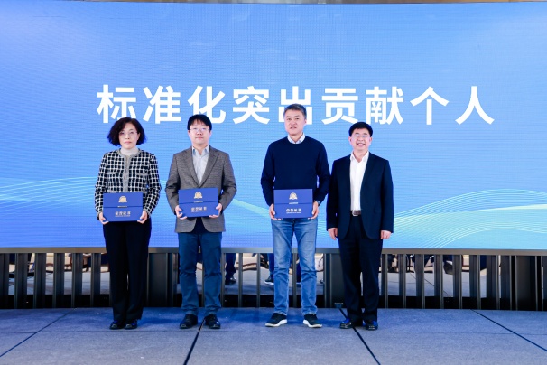 中環(huán)聯(lián)合榮獲“2024年度中國認證認可協(xié)會標(biāo)準(zhǔn)化突出貢獻單位”獎